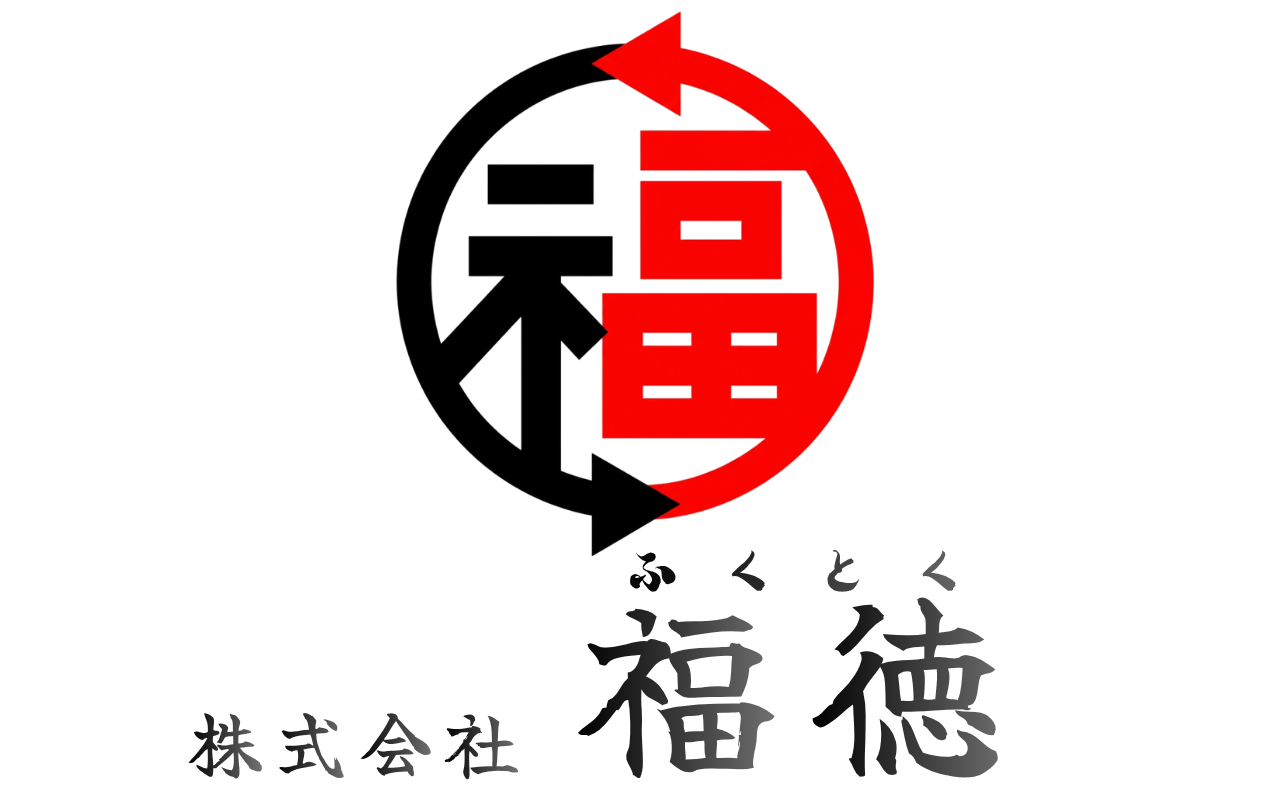 株式会社福徳